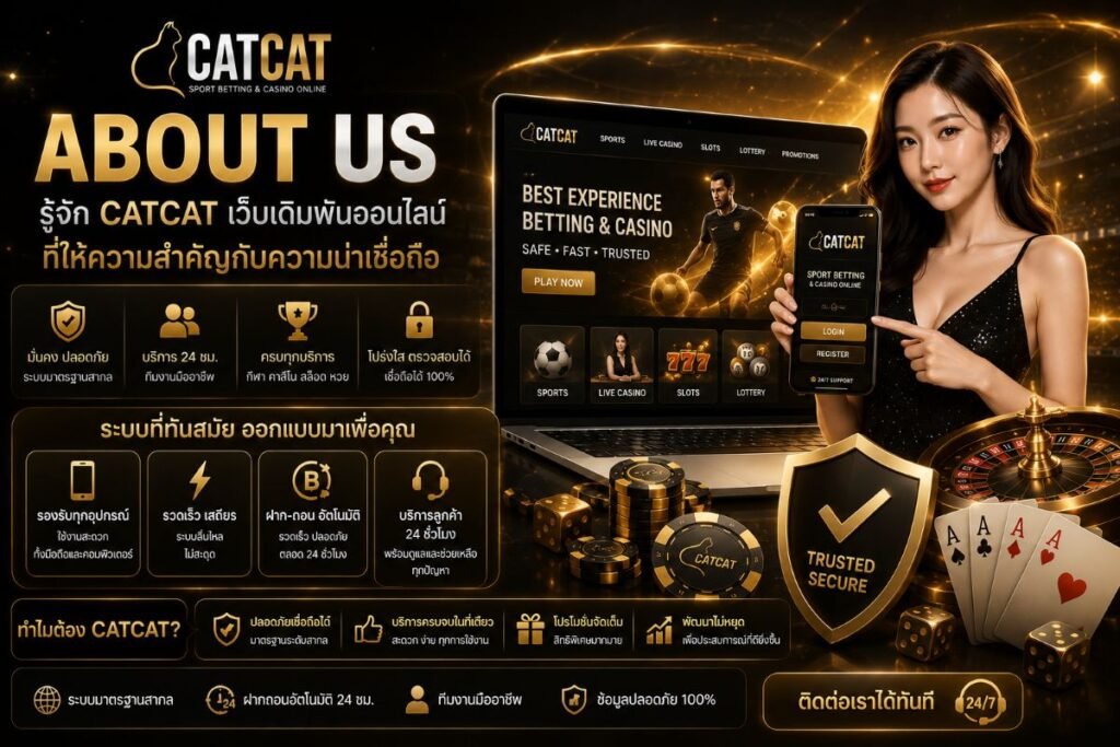 About Us catcat