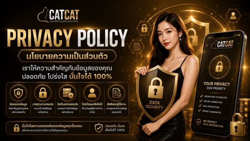 Privacy Policy catcat