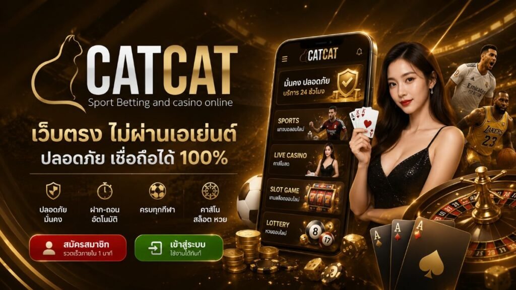 catcat